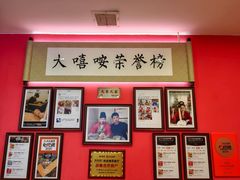 -大嘻咹biangbiang面(历史博物馆店)