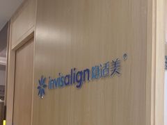 -合肥美奥口腔·种植矫正中心(政务院)