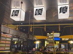 -嘎嘎鸭脑壳(蜀汉路店)