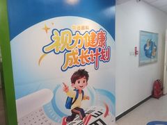 -北京华德眼科医院