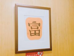 -夫子面(国货路店)