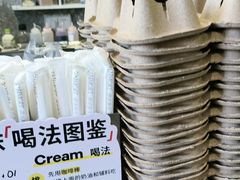 -唐沫茶兮(首山店)