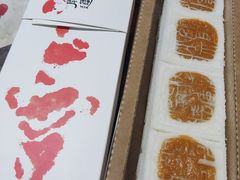 -阮大兴糕团(日月光中心店)