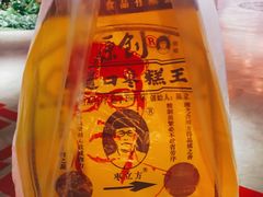 -五道口枣糕王(西单华威约饭街店)