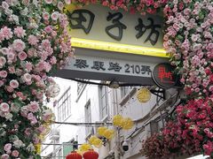 -纯K(打浦桥店)