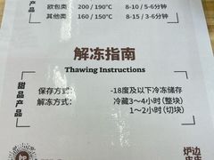 -来噻布布 Lets BUBU