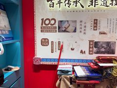 -捶糖帮桂林特产伴手礼(西街店)