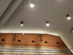 -眷茶(大卫城10楼店)