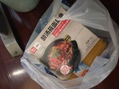 -盒马鲜生(新都心店)