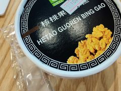 -老大昌(淮海中路店)