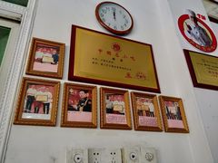 -卢聪艺小吃店(阳翟总店)