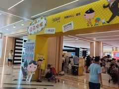 -凯德MALL(望京店)