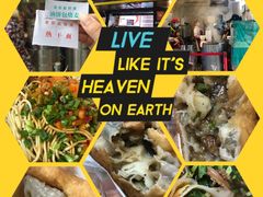 -家阳赵师傅油饼包烧麦(粮道街店)