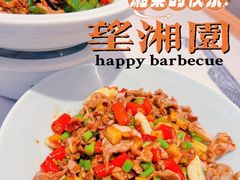 -望湘园·洞庭渔宴(永旺店)