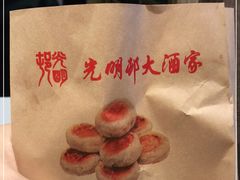 -光明邨大酒家(淮海路店)