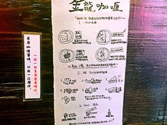 -金龙咖喱