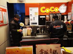 -CoCo都可(西安路民勇店)