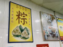 -华生行(大良店)