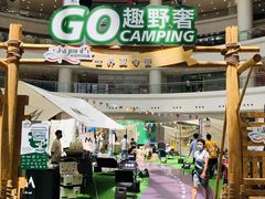 -仲盛世界商城