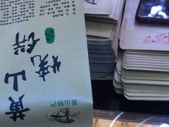 -高一点·徽味酥饼王·黄山烧饼