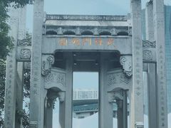 -运河游船(武林门码头)