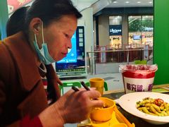 -蛙喔牛蛙(义乌新光汇店)