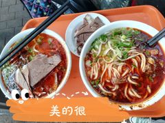 -清真白建强牛肉面(金雁花园店)