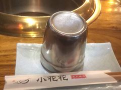 -小花花炭火烤肉·十五年延吉风味(左家庄店)