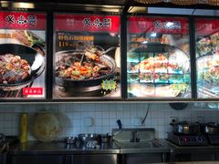 -大闫家烧烤·小海鲜家常菜(郑庄店)