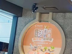 -呷哺呷哺 黄金牧场 (太原万象城店)