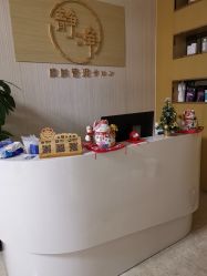 -JNK皮肤管理中心