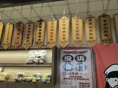 -小闺女儿肉龙(西湖道店)