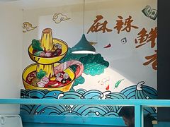 -楚媚娘炭火蛙锅(宽厚里店)