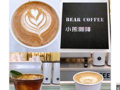 -BIRR COFFEE小熊咖啡(鸿瑞店)