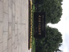 -宋庆龄陵园