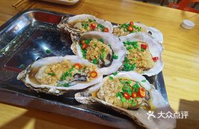 Golden Oyster No.1