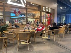 -去茶山(重庆万象城店)