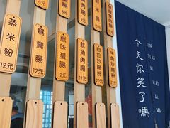 -佳瑜肠粉(总店)
