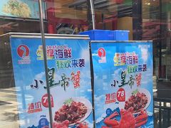 -鹅公村·国家非遗传承(荔湾店)