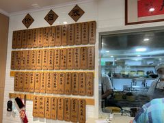 -老地方面馆(思南路店)