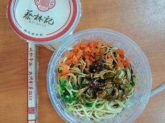 -蔡林记(广埠屯店)