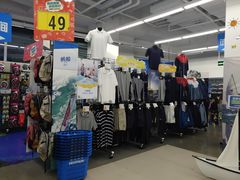-迪卡侬(大英山店)