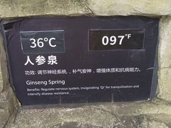 -海口观澜湖火山温泉谷