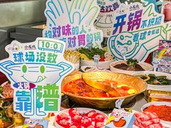 -小龙坎火锅(IFS HOT店)