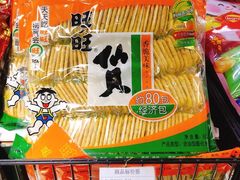 -京客隆超市(北苑店)
