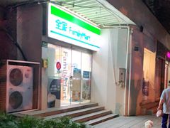 -全家便利店(车站南路店)