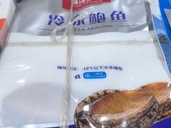 -盛华世家商业广场农贸水产综合批发市场