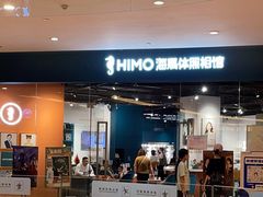 -海马体照相馆(天津世纪都会店)