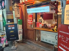 -陈学正酸梅汤(大学习巷店)