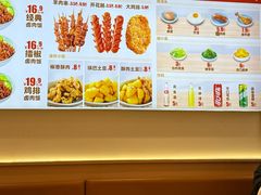 -醉面(西直门凯德茂店)